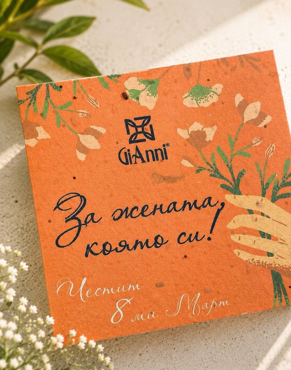 Корпоративни картички за Gianni Shoes