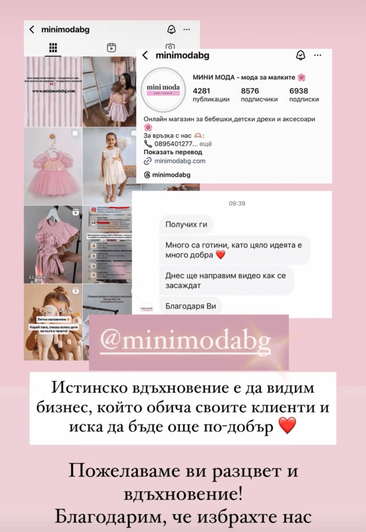 Отзив за PaperOK 1