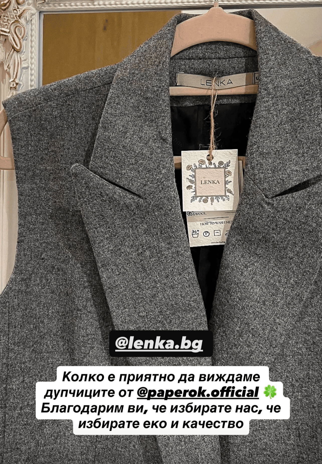 Отзив за PaperOK 6