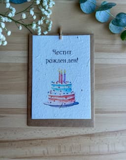 Честит рожден ден - торта